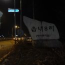 가평교 입구 이미지