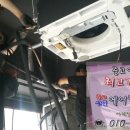 중고에어컨매입 - 서산시 예천9로 5-1 | 중고에어컨매입