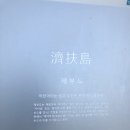 숲속모텔 이미지