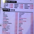 리빠똥호프 이미지