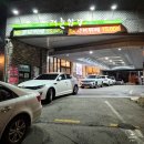 경기도 수원시 장안구 파장천로44번길 | 수원 장안구 파장동 맛집 한식대가 쌈밥뷔페 제철쌈밥 가격 메뉴상세