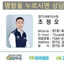 보일러난방관리 이미지