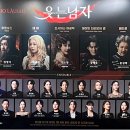 웃는남자 이미지