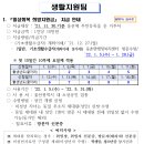 웅촌면주민자치센터 이미지