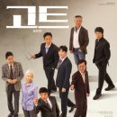 고트 천지일보
