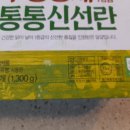 농업회사법인 한스팜(주) 이미지