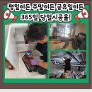 웅남동100 이미지