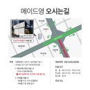 메이드영성형외과의원 이미지