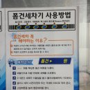 에스케이셀프세차장 이미지