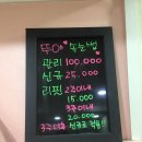 뚜야김용숙속눈썹