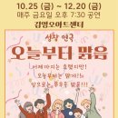 김영오 아트센터 이미지