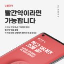 이팜약국 이미지