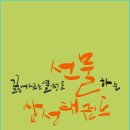 영남대 삼성태권도 이미지