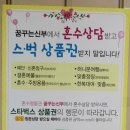 커피주는이불