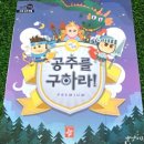 수학보드게임 이미지