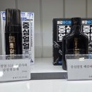 네이쳐스영 창원점