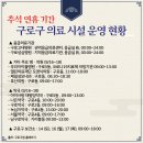 남구로약국 이미지