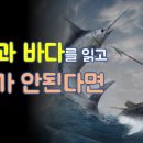 &#39;노인과 바다&#39; 해석 이미지