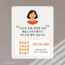 원주복지용구센타 이미지