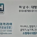 신현대카서비스 이미지