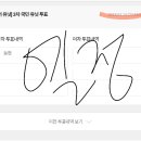 엘정 Daum카페