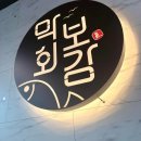 우리동네찜앤핑