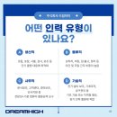 양주인력개발 티스토리