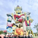 화랑 태권도장 이미지