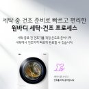 워시랜드 순천점 이미지