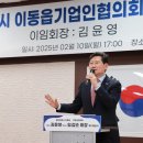 이동읍 이미지