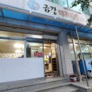 어모문화3길 이미지