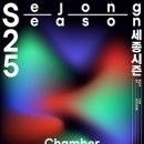 소리섬