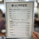 대해복어식당 이미지