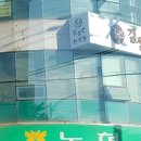 김성민한의원 이미지