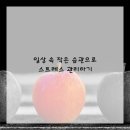 강남정신과의원 이미지