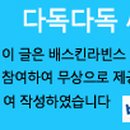 아이스크림공장 이미지