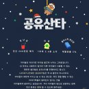 친구야 뽑기하자 이미지