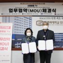 인천종합환경 이미지