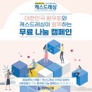 제일메딕스 이미지