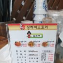 상하이스토리 광교점 티스토리