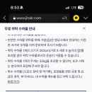 로또복권 이미지