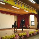 삼리초등학교 병설유치원 이미지