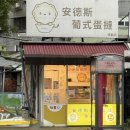 서문24시마트 | 3탄) 타이베이 Day2｜우육면 미슐랭 · 서문홍루 · 타이베이101 · 딘타이펑 · 까르푸 쇼핑 하루 일정