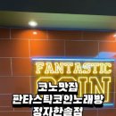 애인노래연습장 네이버블로그
