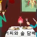 윤미담배