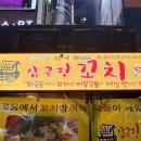 홈플러스익스프레스화곡점 이미지