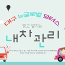 현자동차공업사 이미지