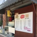 지산중학교 뒤 이미지