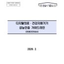 디지털라인 이미지