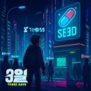 대호 오락실 | 방탈출일기)강남 비트포비아 던전루나(강남) - 3일